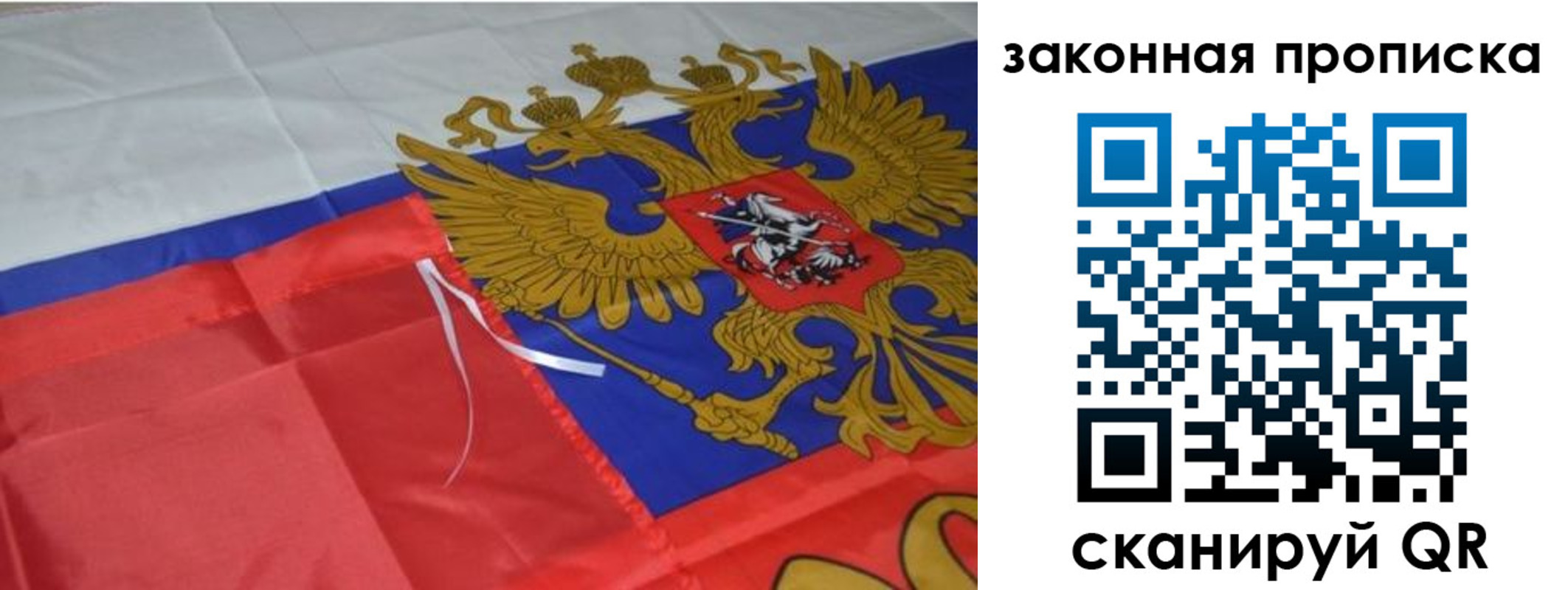 найти адрес прописки в Татарстане