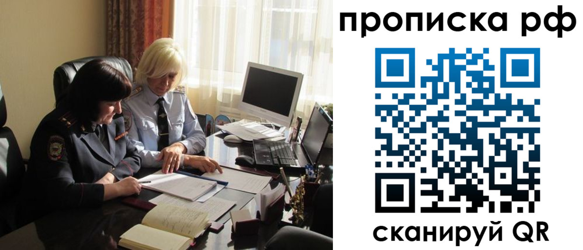 регистрация в Татарстане