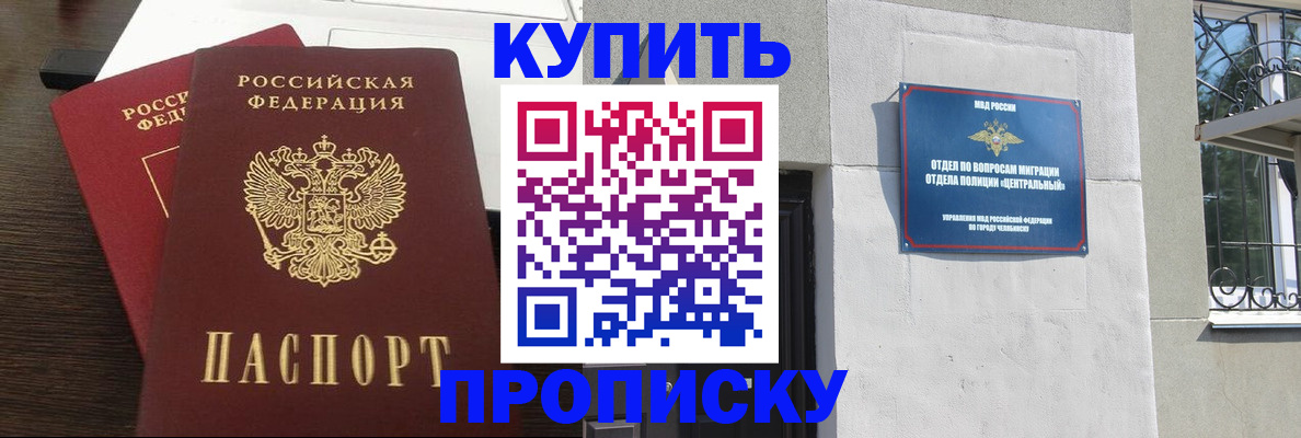 регистрация в Татарстане